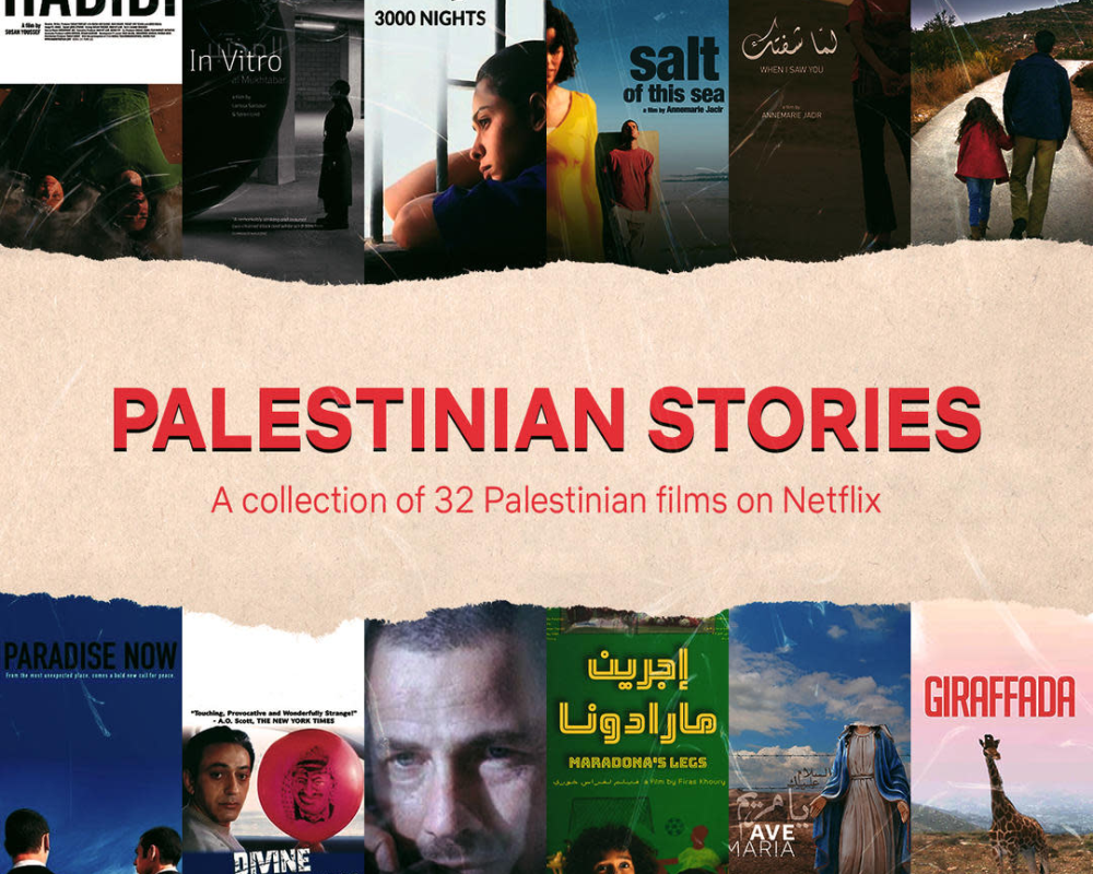 Netflix Launches Palestinian Stories Of Award Winning Films By   43264 1669499906 