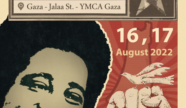 Gaza Celebrates George Jackson, theInternational Revolutionary