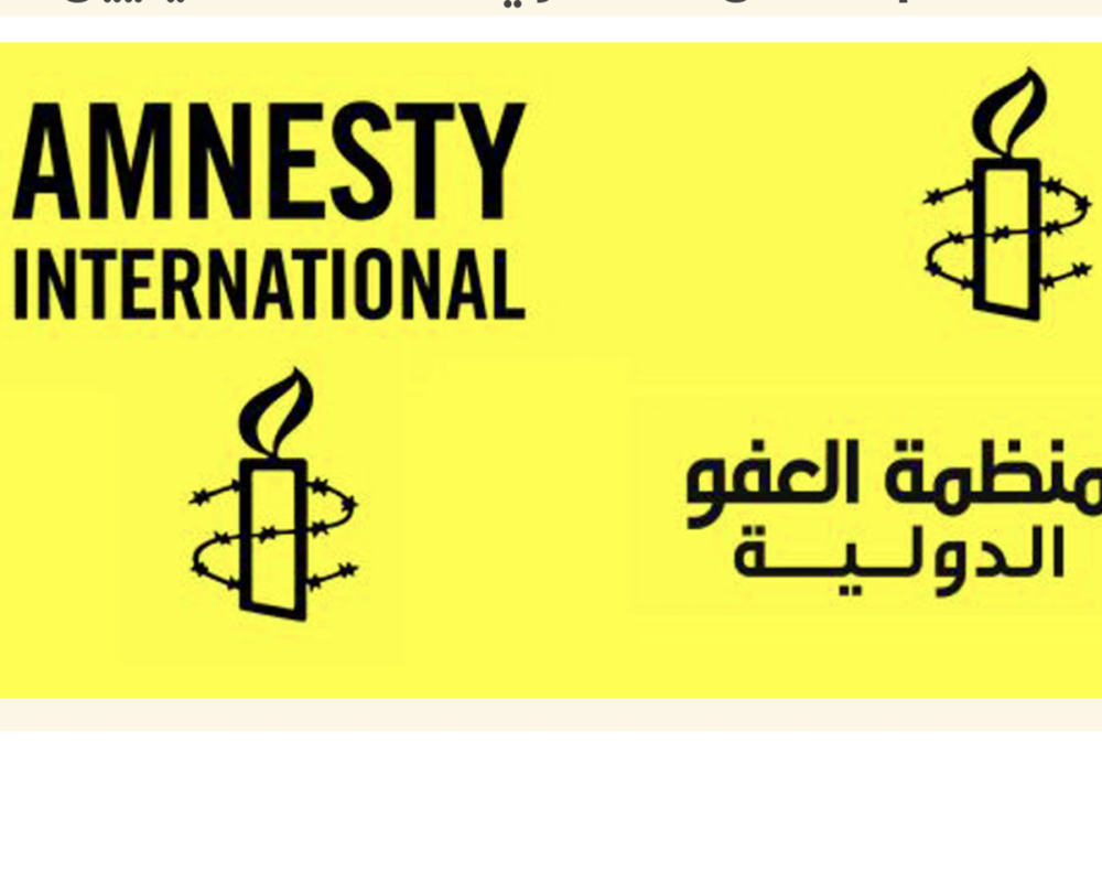 Amnesty International: More than 200,000 people demand an end to Israel’s apartheid