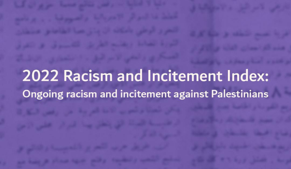Index of Racism: Violent speech increased against Palestinians by 10% in Hebrew on Interne...