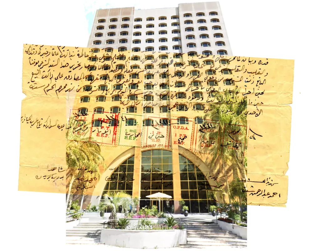 News Main Image 