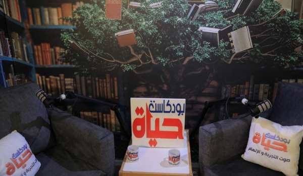 PNN Launches ‘Hayat Podcast’ to Amplify ...