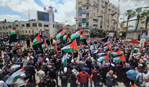Palestinians Mark 77th Anniversary of th...